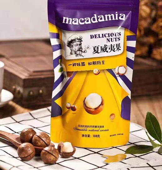 兰博农场新春- -天生耀眼 商品图2