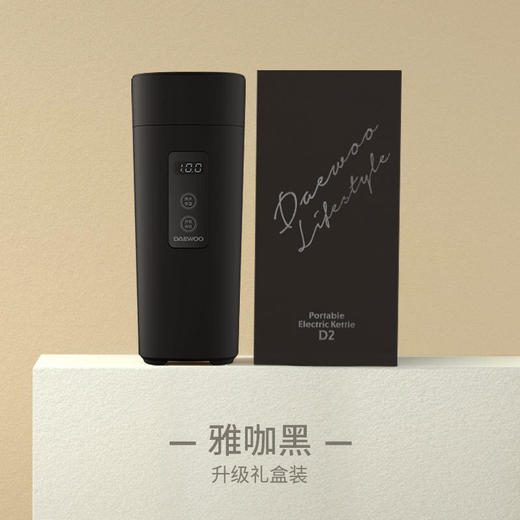 【大宇】大宇便携式烧水壶电热水壶家用煮水小型迷你旅行保温杯新款D2 商品图3