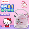 【阿里亚特】Ariete阿里亚特HelloKitty联名款2877电热水壶1.7升 商品缩略图1