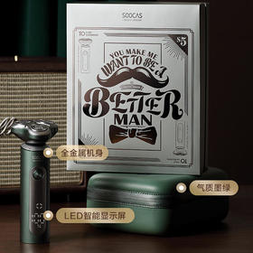 素士电动剃须刀三刀头充电式男士刮胡刀节日送礼雅痞理容刀礼盒S5