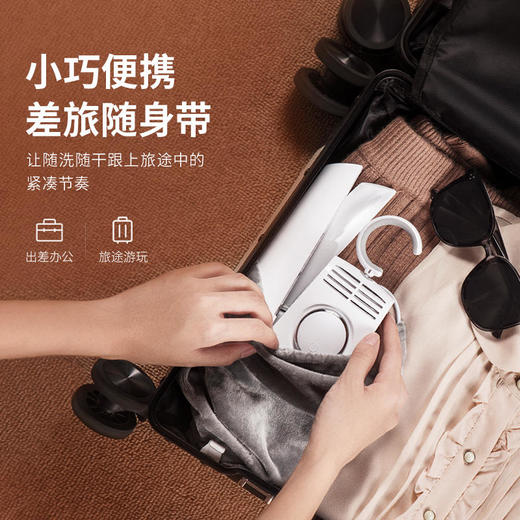 全新升级卡蛙UV便携式干衣干鞋器旅行家用迷你烘干衣架可折叠快速烘干干衣 商品图2