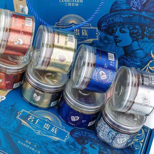 兰博农场 名仁贵族坚果礼盒 商品图2