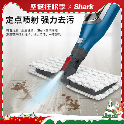 【Shark】美国Shark鲨客P5蒸汽拖把擦地洗地机高温蒸汽喷射去顽渍清洁 商品图0