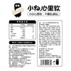 【小白心里软】小白心里软香草小口袋 商品缩略图6