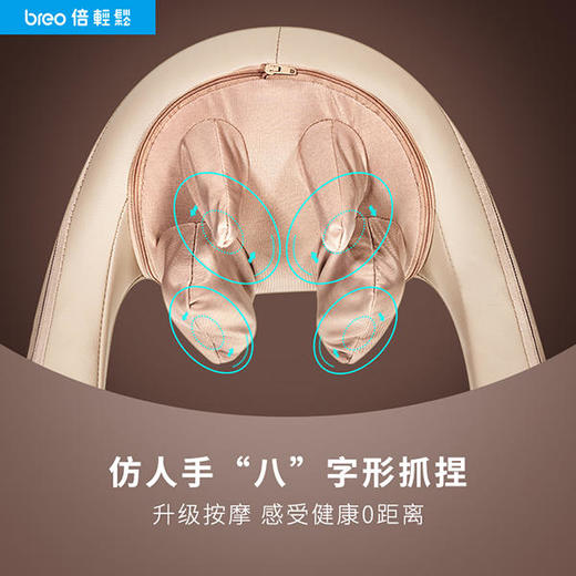 breo倍轻松颈肩按摩器颈部按摩器颈椎按摩枕 商品图3