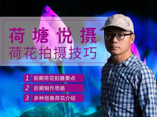 寻梦天下摄影学院【视频课程】 商品图2