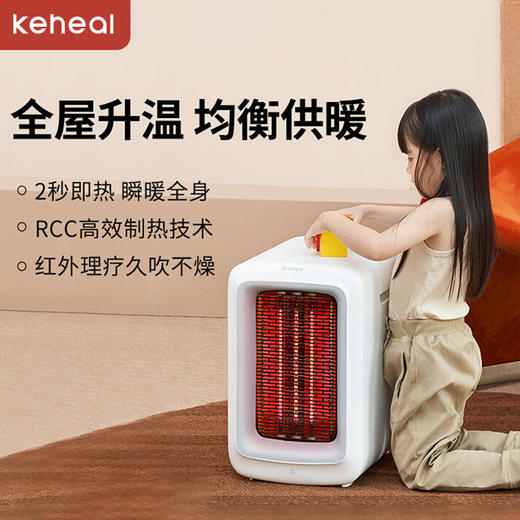科西K3取暖器 商品图0