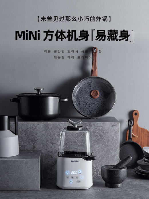 【大宇】韩国大宇空气炸锅家用无油电炸锅机新款特价多功能全自动空气炸杯K3 商品图2