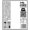 【小白心里软】小白心里软原味/巧克力酵母面包 商品缩略图4