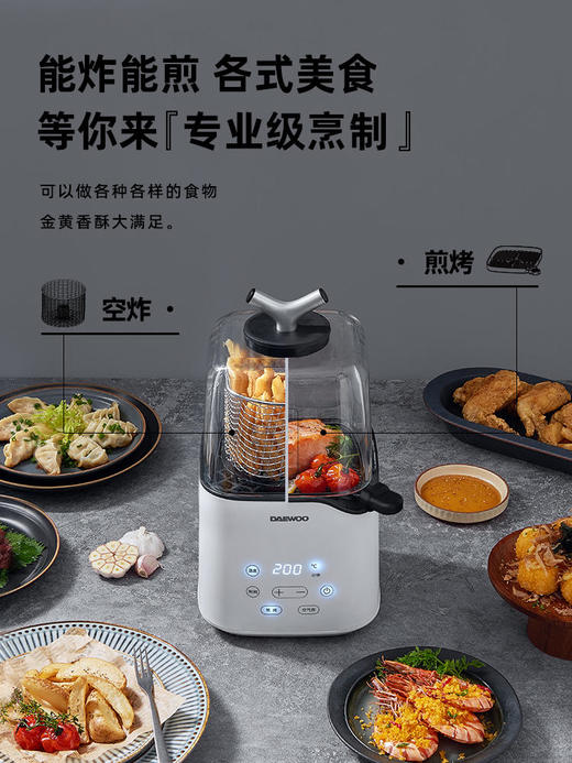 【大宇】韩国大宇空气炸锅家用无油电炸锅机新款特价多功能全自动空气炸杯K3 商品图1