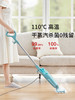 【Shark】鲨客M01蒸汽拖把家用电动擦地拖地高温除菌非无线洗地机 商品缩略图6