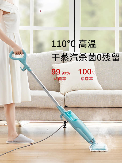 【Shark】鲨客M01蒸汽拖把家用电动擦地拖地高温除菌非无线洗地机 商品图6
