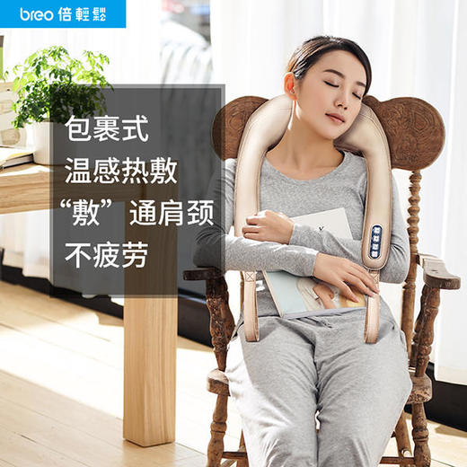 breo倍轻松颈肩按摩器颈部按摩器颈椎按摩枕 商品图5