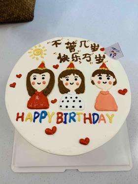 手绘女孩不管几岁快乐万岁 下单前请仔细阅读商品详情