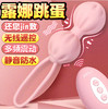 乐意露娜无线遥控缩Y阴球阴道锻炼器哑铃 成人用品女性缩阴器 商品缩略图0