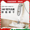 【Shark】Shark鲨客P36高温蒸汽拖把家用 商品缩略图0