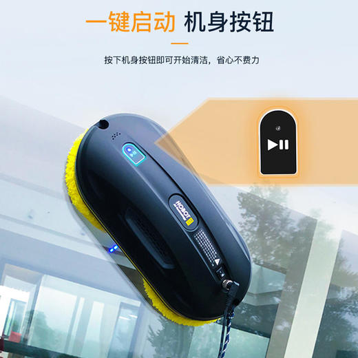 玻妞HOBOT波妞擦窗器人擦玻璃器人旋转擦窗户玻妞358 商品图0