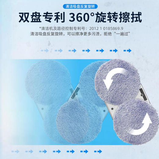 玻妞擦窗器人368波妞擦玻璃全自动电动智能小米家用擦窗户 商品图4