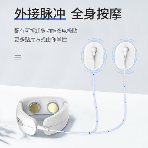 日本玛瑞莎marasil智能护颈仪TM203颈椎按摩器颈部按摩仪肩颈热敷 商品图4