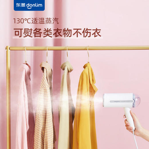 【东菱】Donlim/东菱DL-1022手持挂烫机蒸汽熨斗家用小型便携式熨烫机 商品图0
