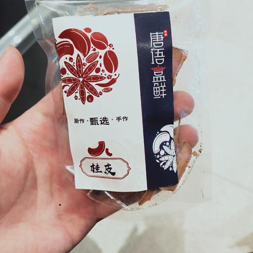 桂皮 商品图0
