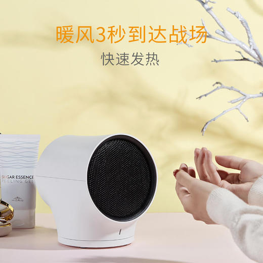 卡蛙smartfrog枝桠桌面暖风机-安全取暖四季可用 商品图2