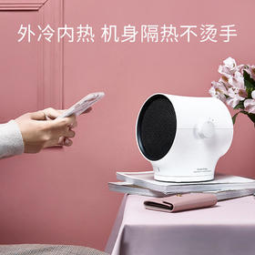 卡蛙smartfrog枝桠桌面暖风机-安全取暖四季可用