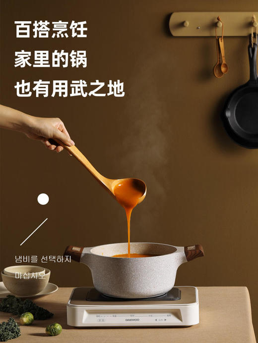 【大宇】韩国大宇多功能料理锅烤肉机火锅电烤锅烧烤炉家用网红一体锅蒸S11 商品图1