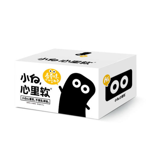 【小白心里软】小白心里软香草小口袋 商品图5