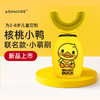 艾诗摩尔全自动宝宝儿童电动u型牙刷u形口含式充电声波式刷牙神器 商品缩略图4