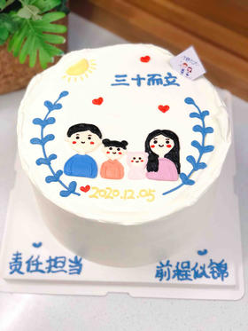 手绘一家四口 三十而立 下单前请仔细阅读商品详情