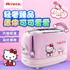 【阿里亚特】Ariete阿里亚特XHelloKitty联名款155多士炉吐司机 商品缩略图1