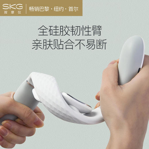 SKG颈椎按摩器4356颈部腰肩多功能护颈仪按摩仪颈椎父亲节礼物 商品图3