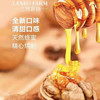 兰博农场新春- -天生耀眼 商品缩略图5