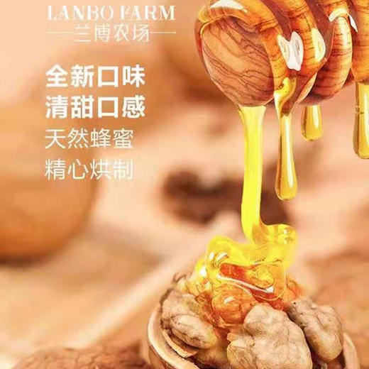 兰博农场新春- -天生耀眼 商品图5