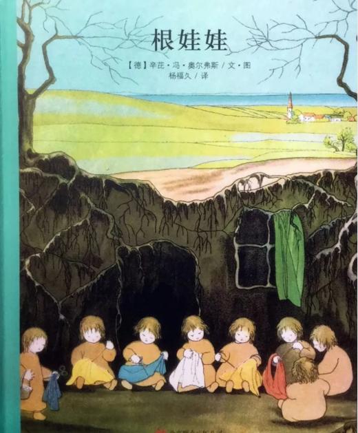 根娃娃 商品图0