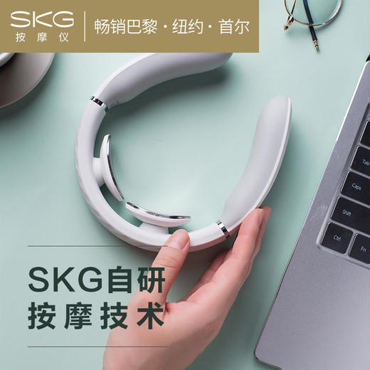 SKG颈椎按摩器4356颈部腰肩多功能护颈仪按摩仪颈椎父亲节礼物 商品图0