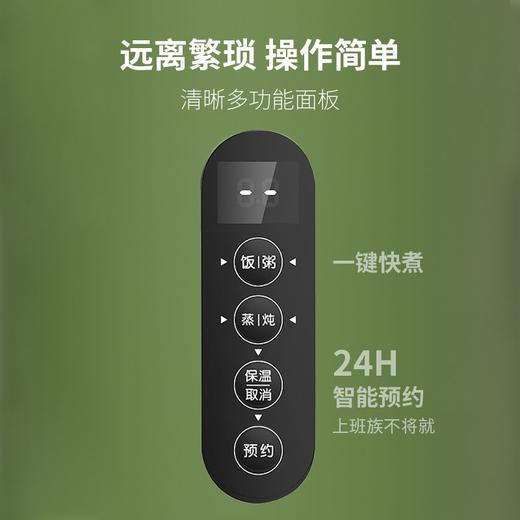 诗杭迷你电饭煲电饭锅 家用小型电饭锅 1-2人 多功能智能预约  0.8L 商品图6