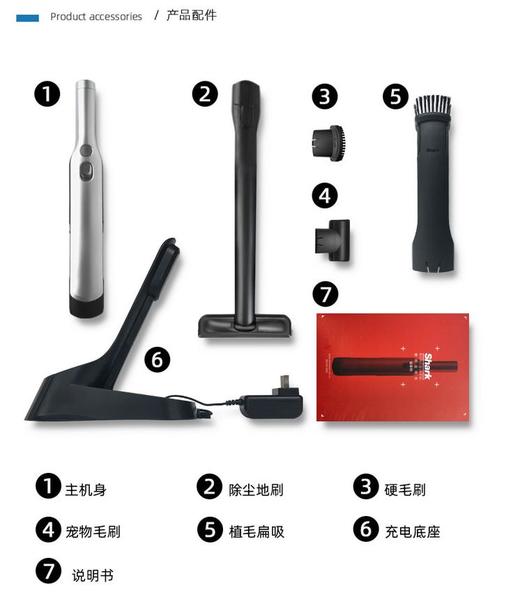Shark随手吸W2无线手持吸尘器家用小型迷你吸尘器吸尘除螨 商品图5