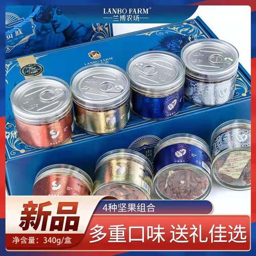 兰博农场 名仁贵族坚果礼盒 商品图0