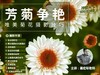 寻梦天下摄影学院【视频课程】 商品缩略图4