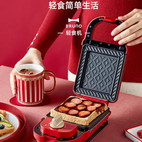 史努比日本Bruno轻食机早餐机家用多功能三明治机华夫饼烤