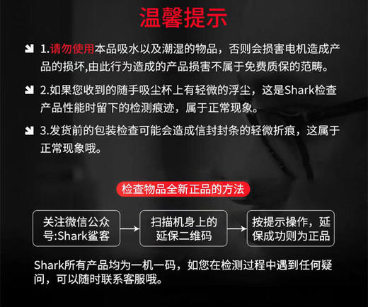 Shark随手吸W2无线手持吸尘器家用小型迷你吸尘器吸尘除螨 商品图7