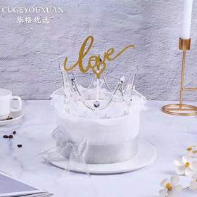 新品| 水晶公主女神蛋糕【点亮公主梦】
