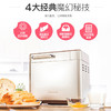 【东菱】Donlim/东菱DL-TM018面包家用全自动和面发酵馒头小型肉松 商品缩略图1
