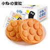 【小白心里软】小白心里软拔丝蛋仔烧/蛋蛋蛋仔烧420g 商品缩略图2