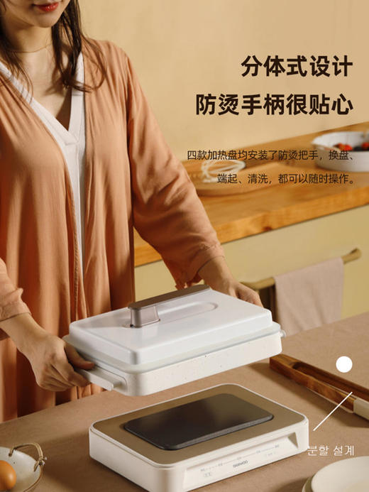 【大宇】韩国大宇多功能料理锅烤肉机火锅电烤锅烧烤炉家用网红一体锅蒸S11 商品图3