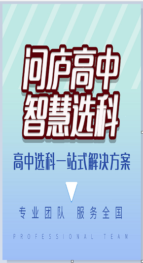 郭盼线下课买赠0706