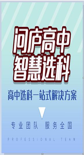 郭盼线下课买赠0706 商品图0