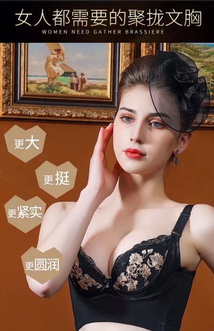短文6️排扣大特点优势和特点：手工刺绣花边设计，罩杯加深，打造立体饱满胸部，侧比加强，聚拢效果加倍，围度加宽强压设计快速提升胸部。侧比加高，强效收副乳，加强平背，打造紧致性感蝴蝶背！颜色：黑色 尺码：70BCDEF 75 80 85 90 95BCDEF.jpg